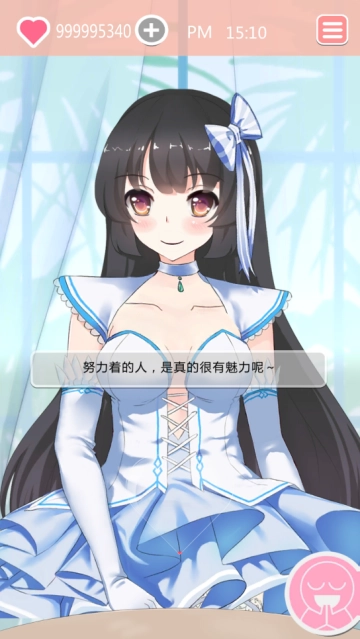 Taberudake共餐时间安卓版