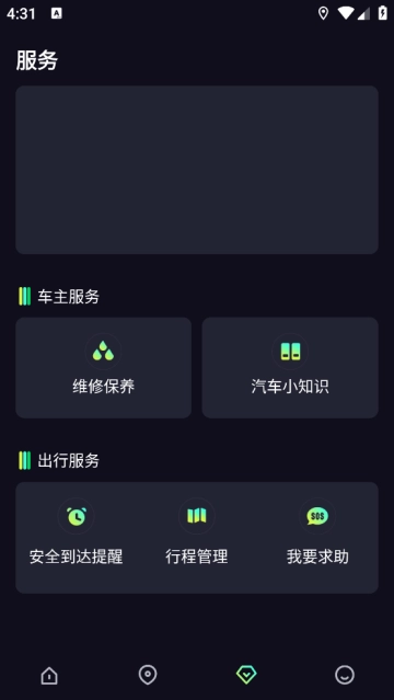 东风Hondalink 东风Hondalink