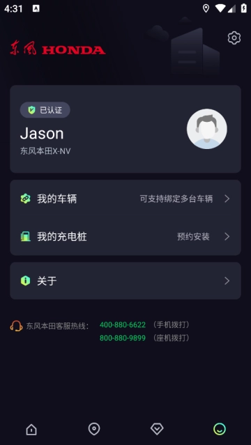 东风Hondalink 东风Hondalink