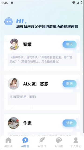 海鲸AI
