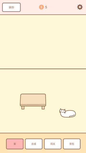 猫的房间游戏