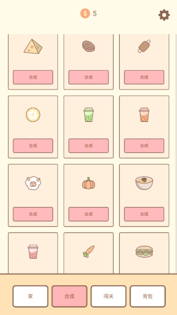 猫的房间游戏
