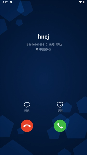 虚拟短信生成器免费版安卓版 虚拟短信生成器免费版安卓版