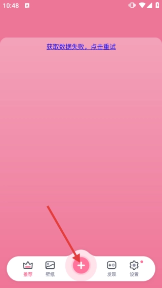 魔法手指官网版下载