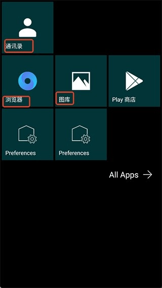 launcher10最新版下载