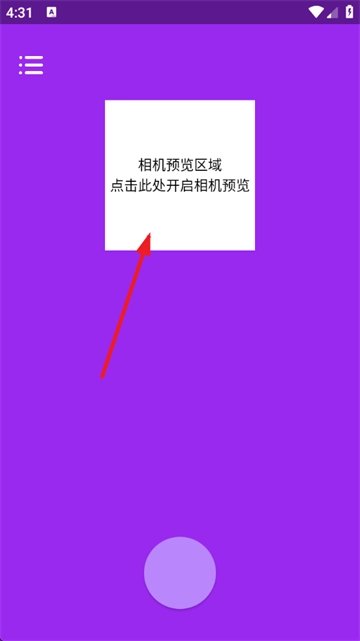 美颜补光灯 美颜补光灯