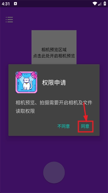 美颜补光灯 美颜补光灯