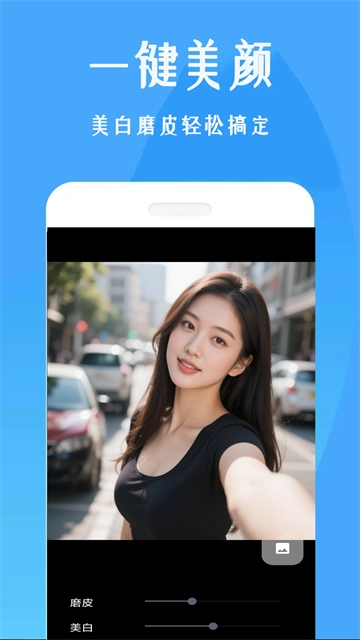 美颜补光灯 美颜补光灯