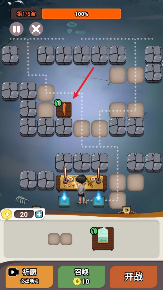 尸兄别这样最新版安卓下载