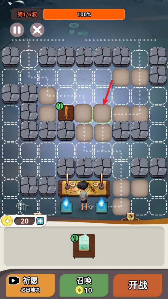 尸兄别这样最新版安卓下载