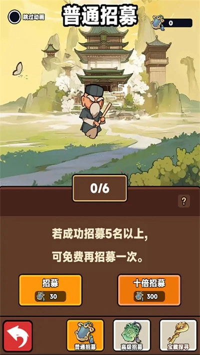 幸运武侠游戏官方版下载