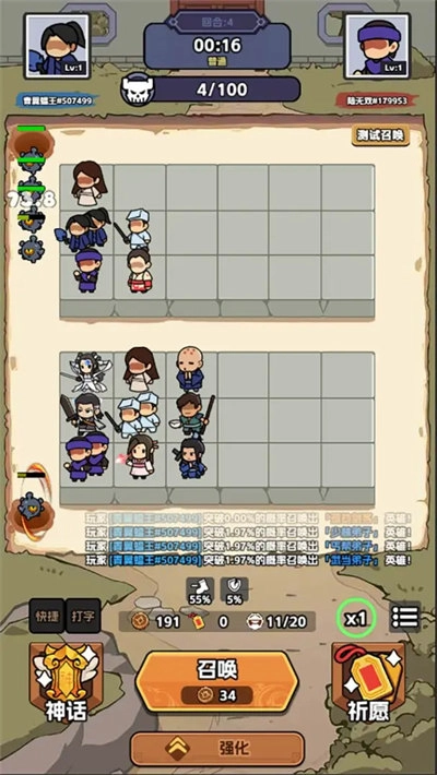 幸运武侠游戏官方版下载