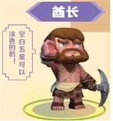 迷你世界冰原版安装下载