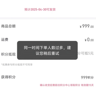 泡泡玛特下单人数过多该如何应对？原因分析与解决办法