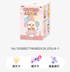 ppmt小程序锁单时长是多久呢？ppmt小程序里拍下商品但没付款的话，多久会被收回订单呀