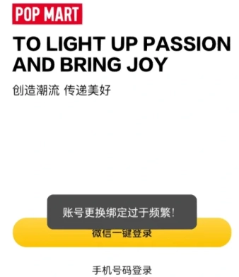 ppmt小程序如何更换账号？ppmt小程序切换账号的详细步骤指南