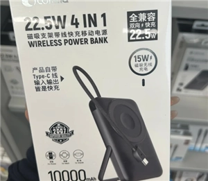 地铁携带充电宝的毫安限制是多少？20000毫安的充电宝可以带上地铁吗