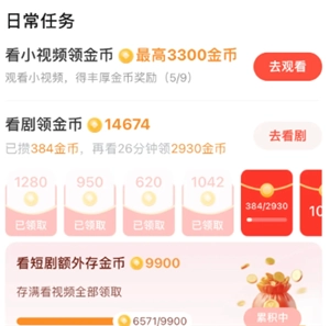 河马剧场的金币兑换比例具体是多少呢？不同情况下河马剧场的金币兑换比例会有差异吗？