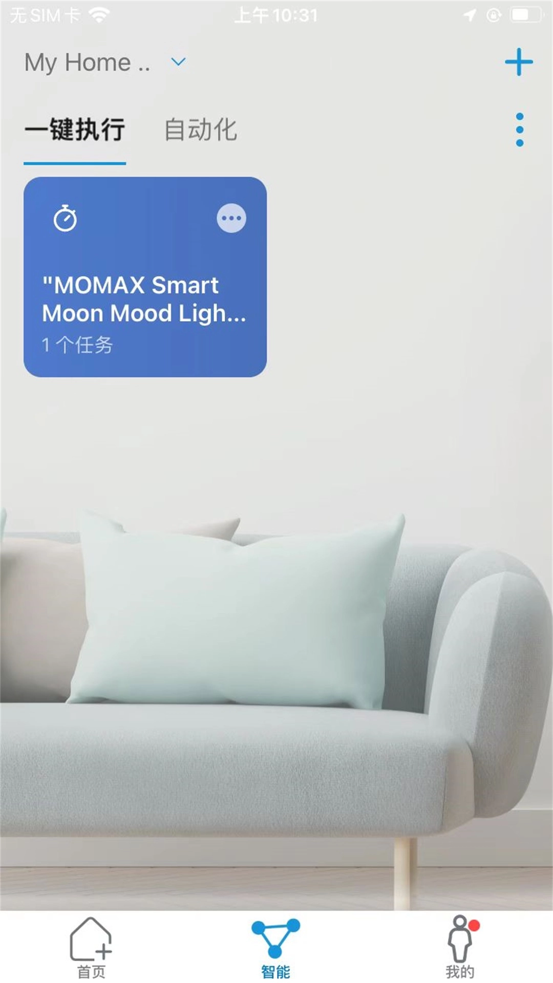MOMAXSmartapp图1