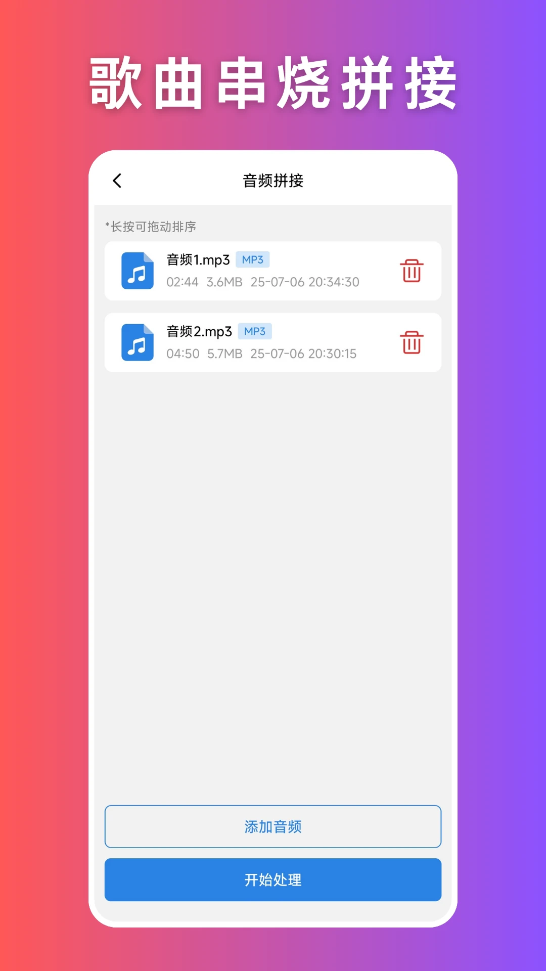 音频压缩3