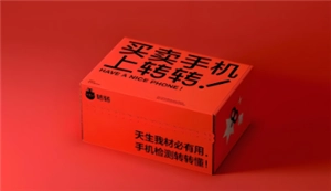 转转平台卖货的操作指南转转平台分期购买手机的方法