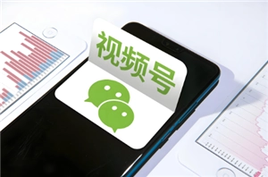微信视频号的视频如何下载到本地？微信视频号是否可以查看访客呢？