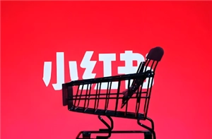 小红书定时发布的设置方法是什么？小红书定时发布是否会对流量产生影响呢？