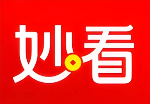 妙看如何赚钱妙看怎样才能赚到一百块