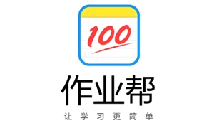 作业帮如何取消自动续费以及作业帮怎样答题赚钱