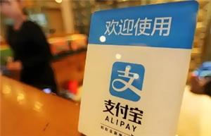 支付宝碰一碰一天能使用多少次呢？碰一碰支付这个市场是否容易开展？