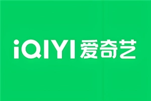 爱奇艺的单个账号能够同时登录多少台设备呢？另外，一个爱奇艺账号是否支持两个人一同观看内容呀？