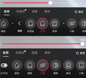 抖音美颜如何调整才能既自然又好看，抖音美颜怎样设置才能达到最佳效果