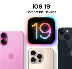 ios19预计在什么时间发布？它会带来哪些方面的变化呢