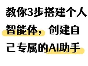 豆包AI智能体的设置是否由人工审核完成呢