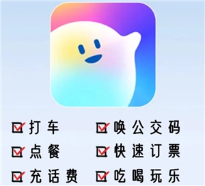 支付宝支小宝是否收取费用呢？支付宝支小宝要如何关闭呢？