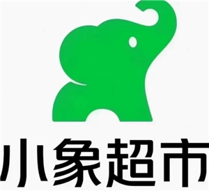 小象超市和美团优选是不是同一家呢？小象超市和美团优选两者相比哪个更出色？