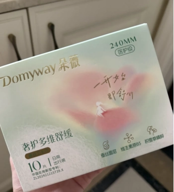 黄子韬创立的卫生巾品牌名称是什么黄子韬的卫生巾产品可以通过哪些渠道购买