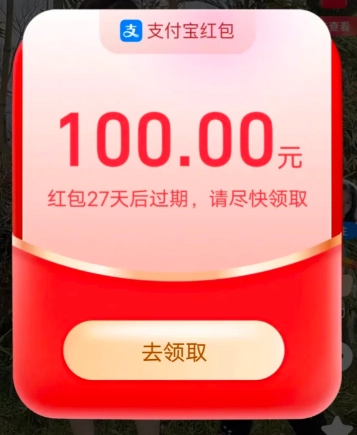 支付宝刷视频日赚百元需要看多久支付宝刷视频领百元红包的实用技巧