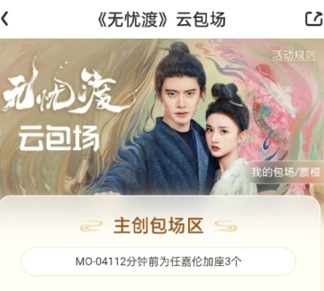爱奇艺云包场的领取方式是什么？爱奇艺云包场的入口在哪里