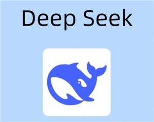 deepseek百度版的入口在哪里，以及如何把它添加到电脑桌面上