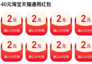 淘宝省钱卡是否会自动续费？以及淘宝省钱卡的自动续费该如何取消