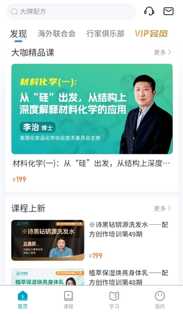 硅碳鼠手机版下载