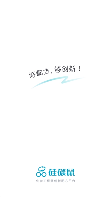 硅碳鼠手机版下载