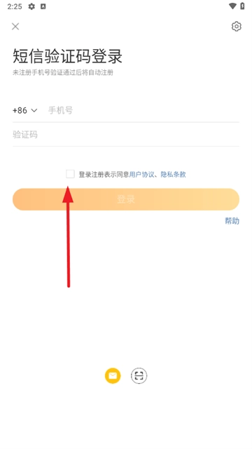 微博模块 微博模块