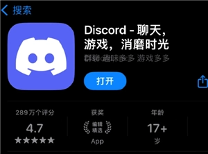 Discord在国内可以使用吗？Discord国内使用的方法指南