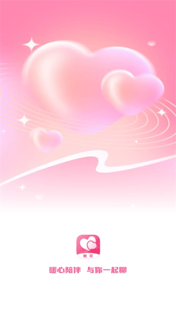 她欢交友平台