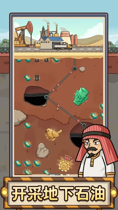 平安加油站游戏