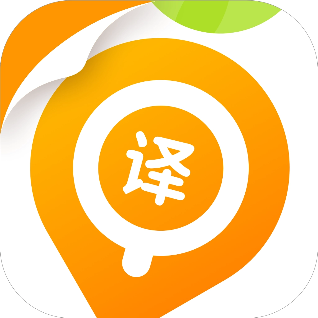 萝卜词典官方版