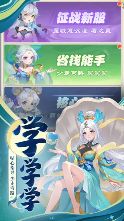 诛仙封神传(4)