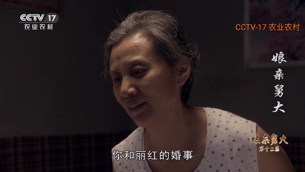 聚视TV直播图1